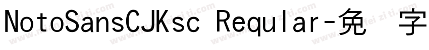 NotoSansCJKsc Reqular字体转换
